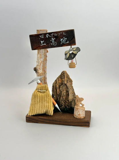 FT108 - Omiyage Folktoy from Kamikōchi 上高地