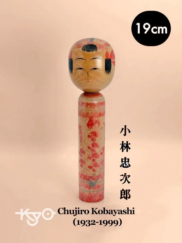 K18076 - Traditional Yamagata by Chujiro Kobayashi 小林忠次郎