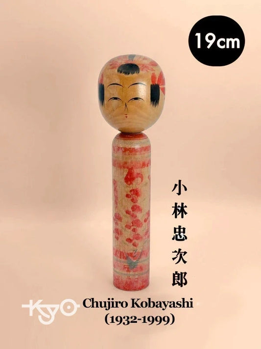 K18076 - Traditional Yamagata by Chujiro Kobayashi 小林忠次郎