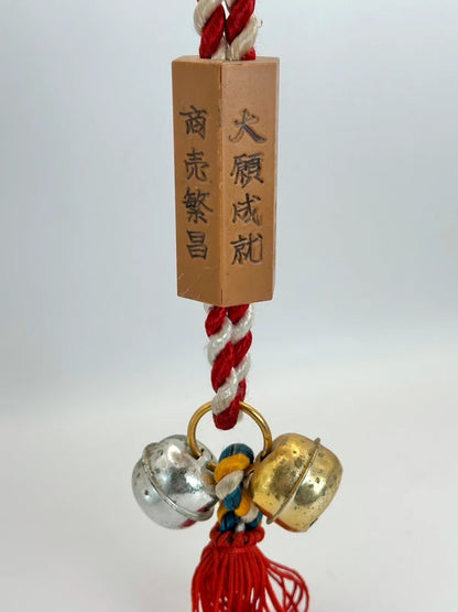 HM01 - Japanese omamori-style bell charm