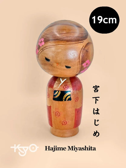 K20048 - Sosaku kokeshi by Hajime Miyashita 宮下はじめ