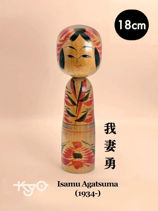 K18075 - Togatta by Isamu Agatsuma 我妻勇