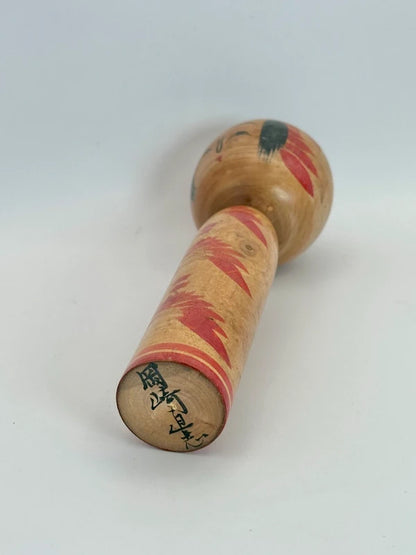 K18079 - Zao kokeshi by Naoshi Okazaki 岡崎直志