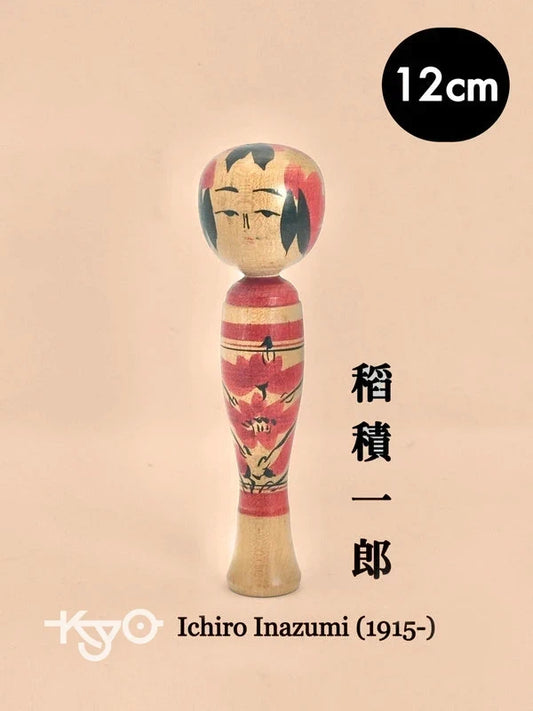 K10090 -  Yamagata by Ichiro Inazumi 稲積一郎