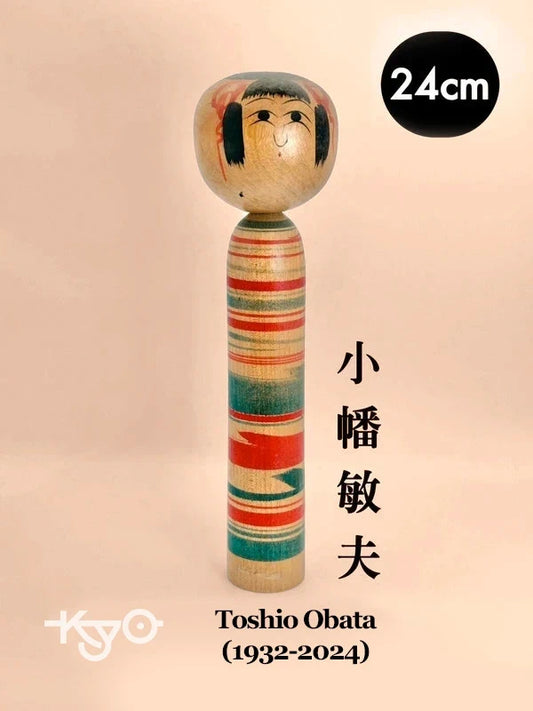 K25025 - Traditional Tsuchiyu by Toshio Obata 小幡敏夫