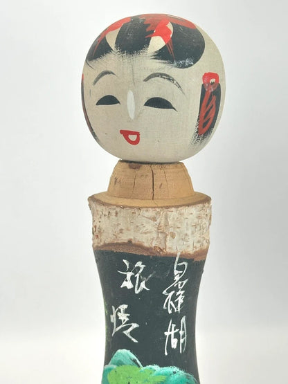 K18070 - Onsen souvenir kokeshi doll︱Shirakaba Lake 白樺湖