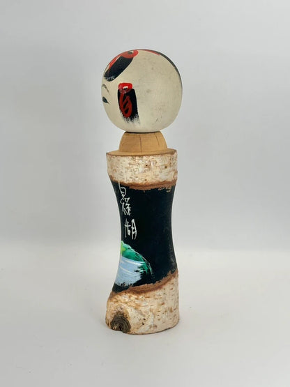 K18070 - Onsen souvenir kokeshi doll︱Shirakaba Lake 白樺湖