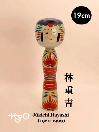 K18074 - Traditional Yajiro by Jūkichi Hayashi 林重吉