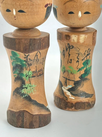K10096 - Pair of vintage omiyage kokeshi