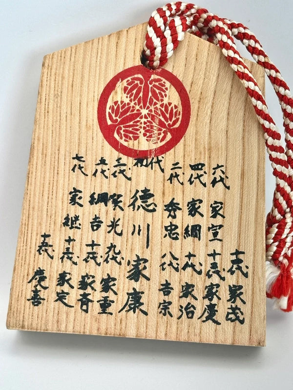 VTT74 - Tsuko-Tegata︱ Nikkō Tōshōgū Shrine 日光東照宮