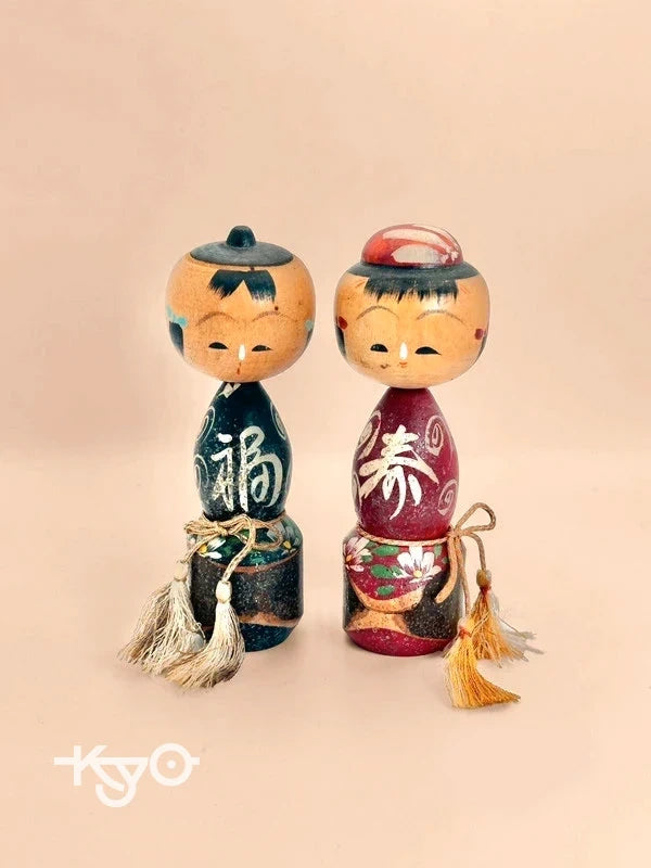 K10091 - Poupée kokeshi Omiyage Donko