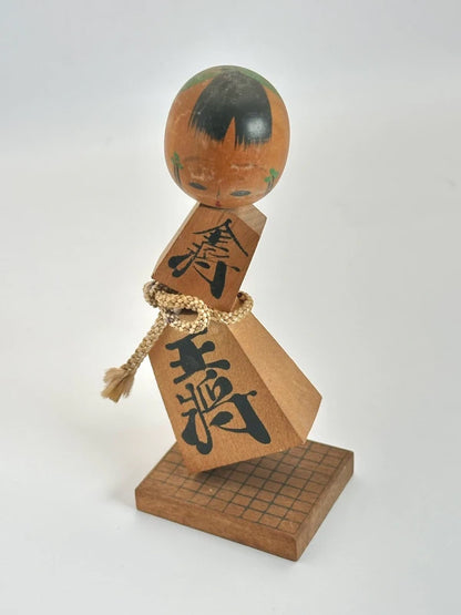 FT128 - Omiyage folktoy kokeshi Shogi 将棋