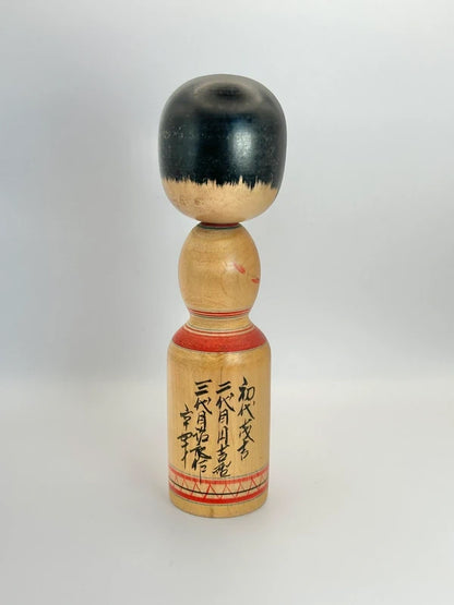 K20079 - Traditional Togatta by Jiro Sato 佐藤治郎