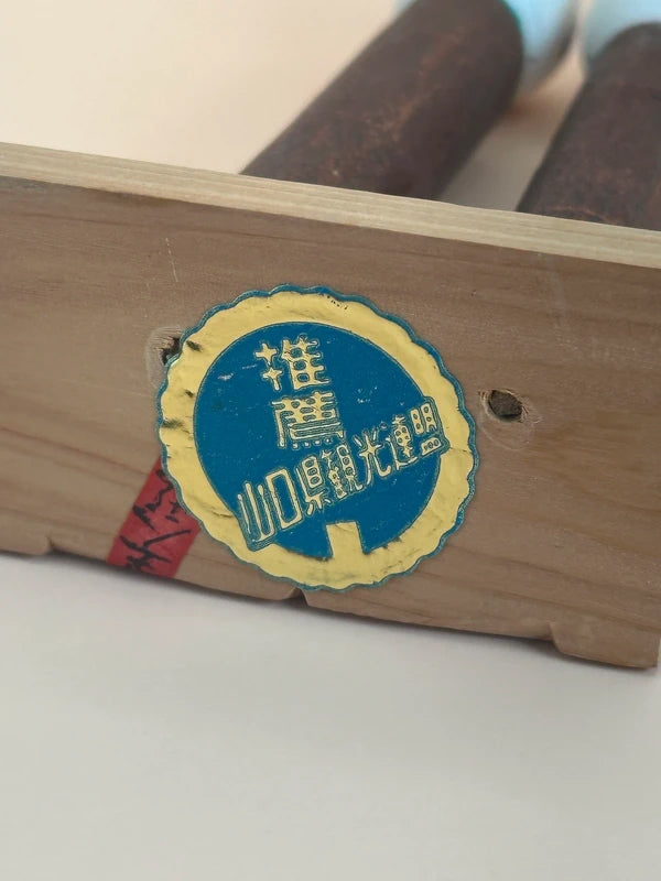 FT116 - Folk Toy Kyōdo Ningyō Yamaguchi Prefecture 山口県