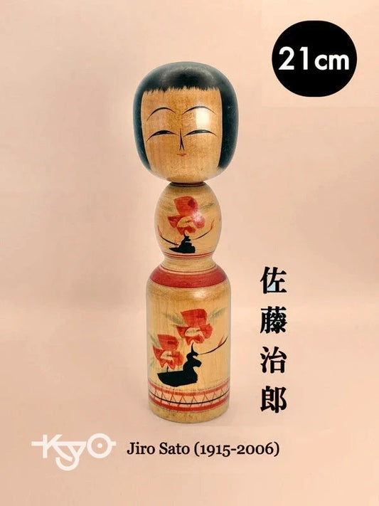 K20079 - Traditional Togatta by Jiro Sato 佐藤治郎