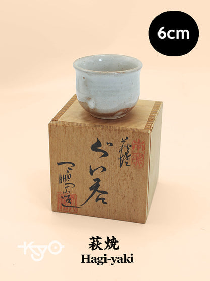 TB347 - Tenpōzan Hagi-yaki yunomi tea cup 萩焼