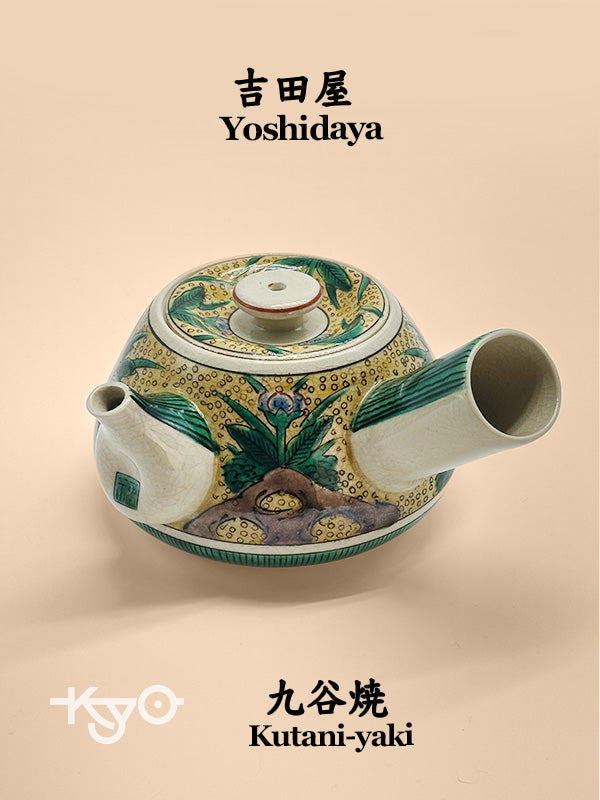 TB64 - Vintage Kutani-yaki Yoshidaya Teapot 九谷焼 吉田屋