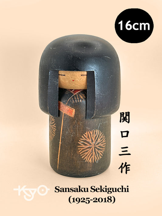 K15083 - RARE Sōsaku Kokeshi by Sansaku Sekiguchi 関口三作