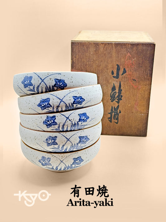TB87 - Set of Small Bowls - Arita-yaki 有田焼