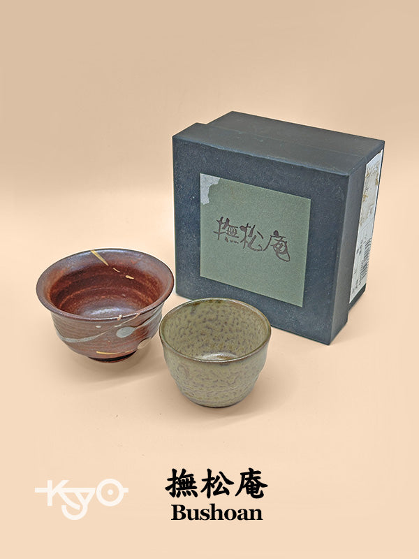 TB57 - Japanese Sake Cup Set by Bushoan 撫松庵