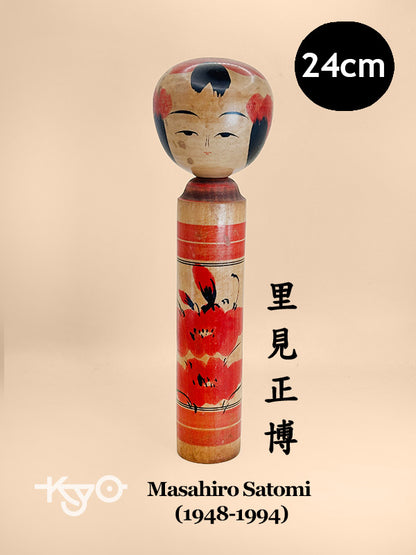 K25065 - Traditional Yamagata by Masahiro Satomi 里見正博