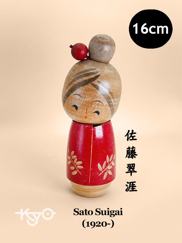 K15084 - Sōsaku Kokeshi by Sato Suigai 佐藤翠涯