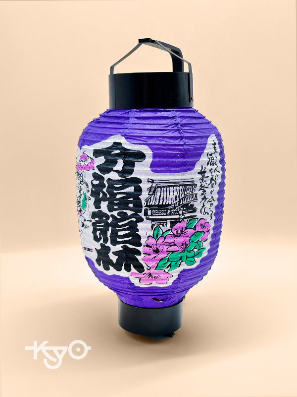 FT222 - Japan paper lantern 提灯