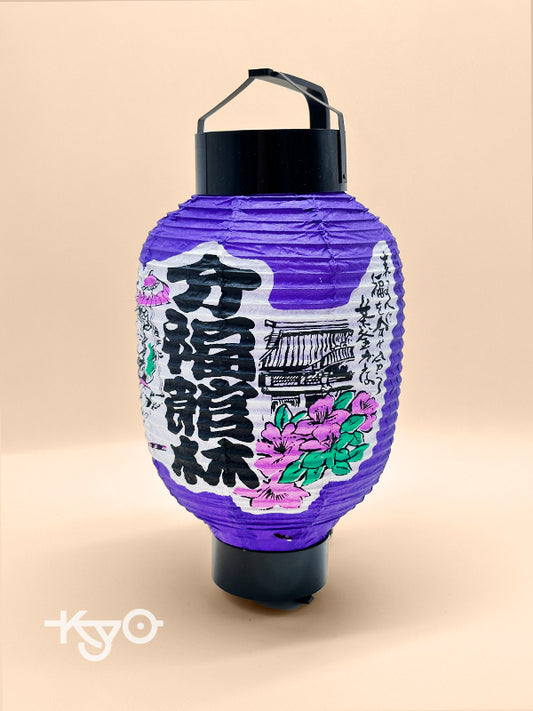 FT222 - Japan paper lantern 提灯