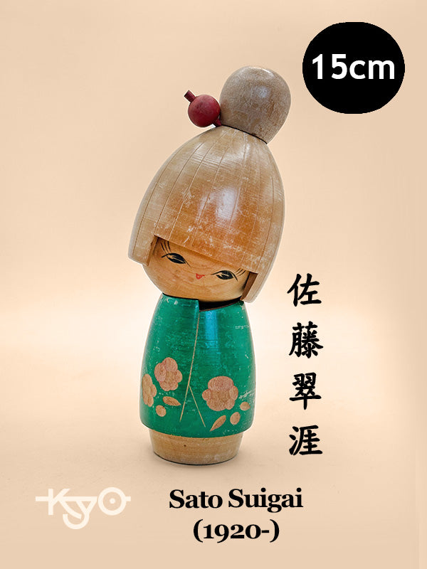 K15094 - Sōsaku Kokeshi by Sato Suigai 佐藤翠涯