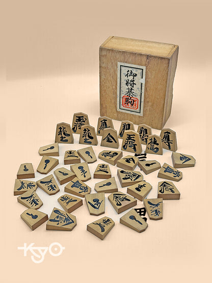 FT233 - Antique Japanese Shogi Chess Set 御將棋駒