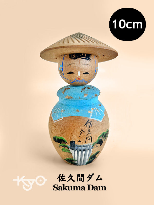 K10140 - Omiyage Kokeshi from Sakuma Dam 佐久間ダム