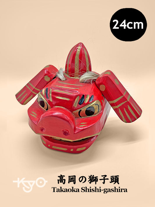 FT223 - Takaoka Shishi-gashira - Lion Head 高岡の獅子頭