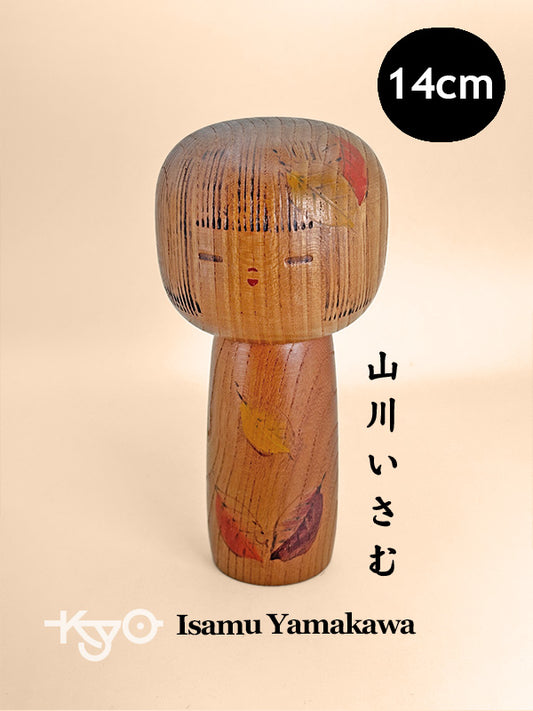 K15077 - Sōsaku Kokeshi Kogarashi by Isamu Yamakawa 山川いさむ