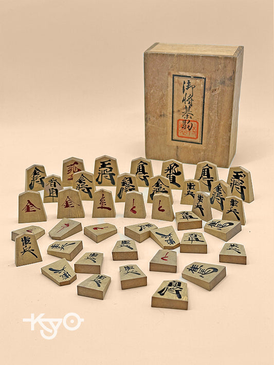 FT216 - Antique Japanese Shogi Chess Set 御將棋駒