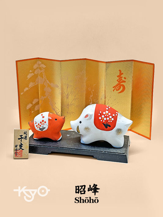 FT220 - Boar Pig Shōfuku Eto figurine by Shōhō 昭峰