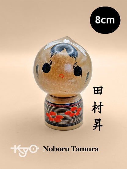 K10143 - Sosaku Kokeshi by Noboru Tamura 田村昇