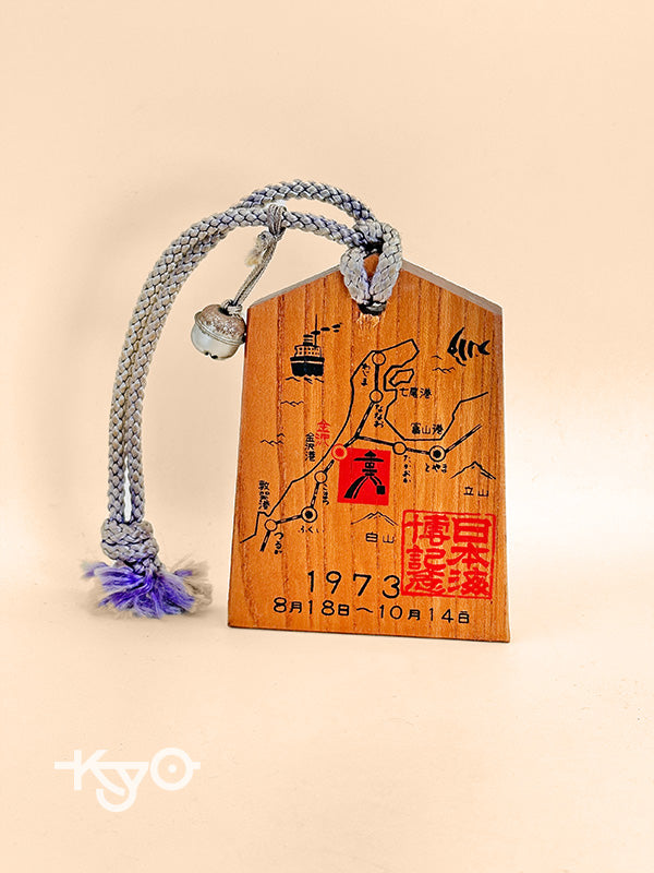 VTT122 - Japan Tsuko-Tegata - 1973 Nihonkai Expo 日本海博