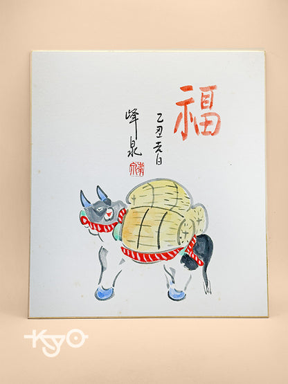 SHP182 - Shikishi Art Fuku / Good Fortune by Mineizumi 峰泉