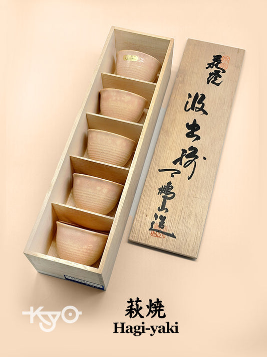 TB83 - Japan Hagi-yaki Tea Cup Set 萩焼