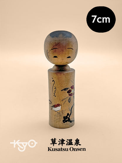 K05043 - Omiyage Kokeshi from Kusatsu Onsen 草津温泉
