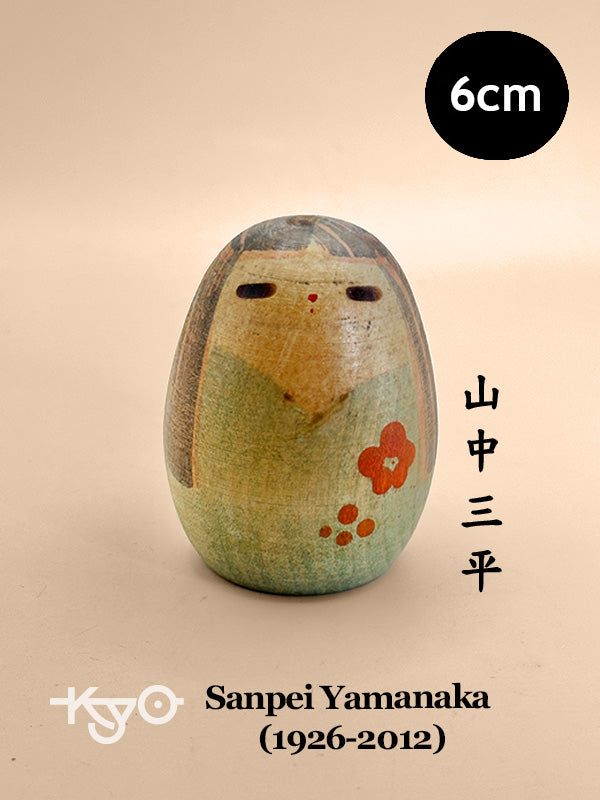 K05045 - Sosaku Kokeshi By Sanpei Yamanaka 山中三平