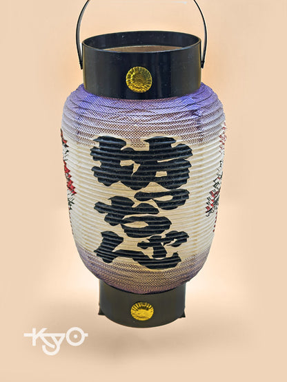 FT213 - Japan Vintage Washi Paper Lantern