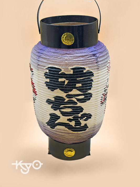 FT213 - Japan Vintage Washi Paper Lantern