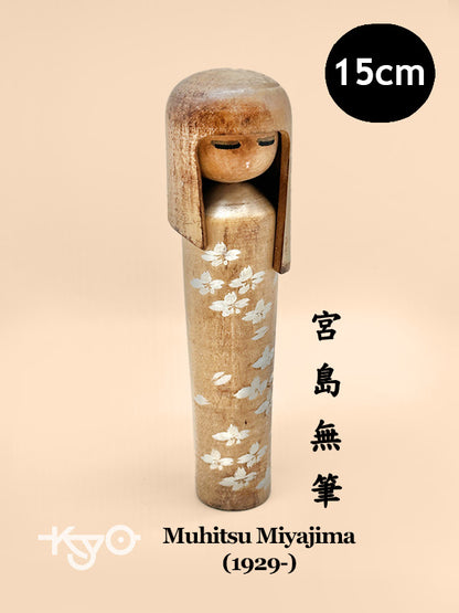 K15073 - Sosaku by Muhitsu Miyajima 宮島無筆