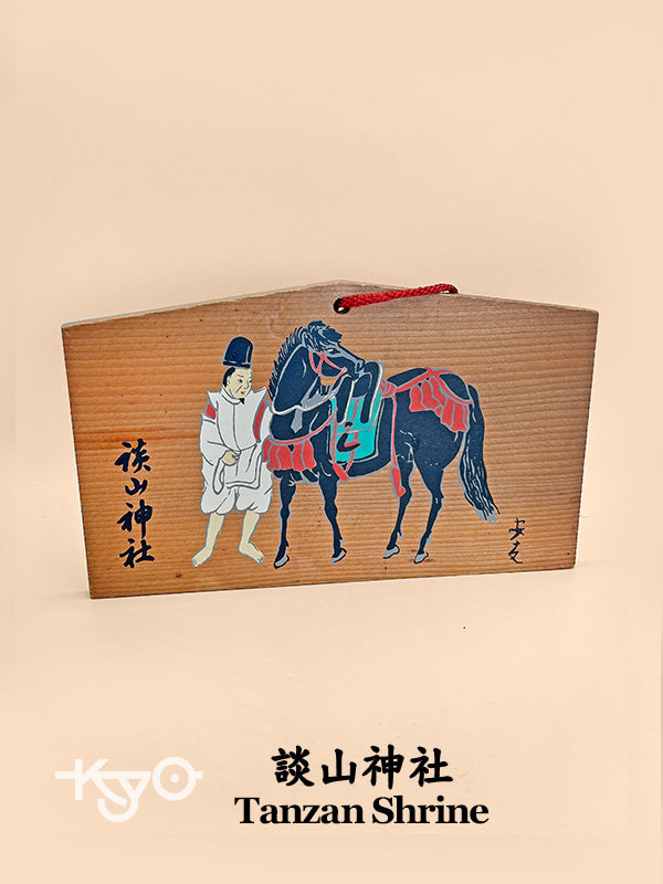 VTT121 - Ema plaque from Tanzan Shrine 談山神社
