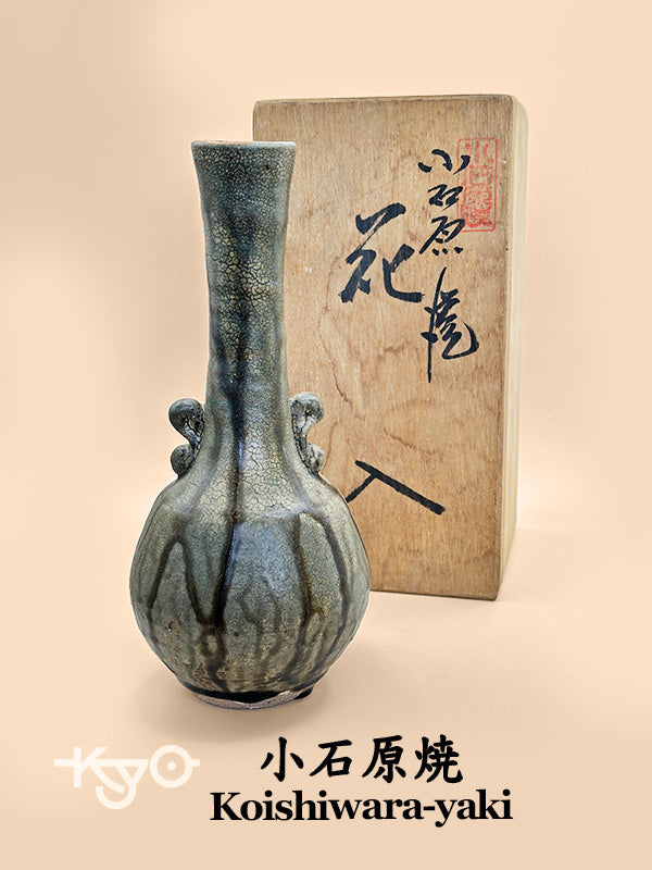 TB79 - Koishiwara Ware Vase by Yamaichi Kiln 山一窯
