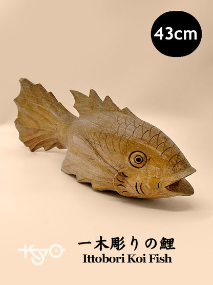 FT230 - Japanese Ittobori koi fish Wood Carve 一木彫りの鯉