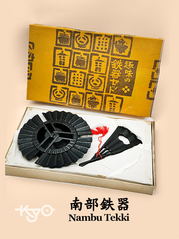 TB49 - Japanese Cast Iron Ashtray & Bottle Opener Set 南部鉄器
