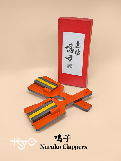 FT214 - Japanese naruko clappers instruments 鳴子