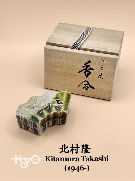 TB90 - Kutani-yaki Incense box by Takashi Kitamura 北村隆